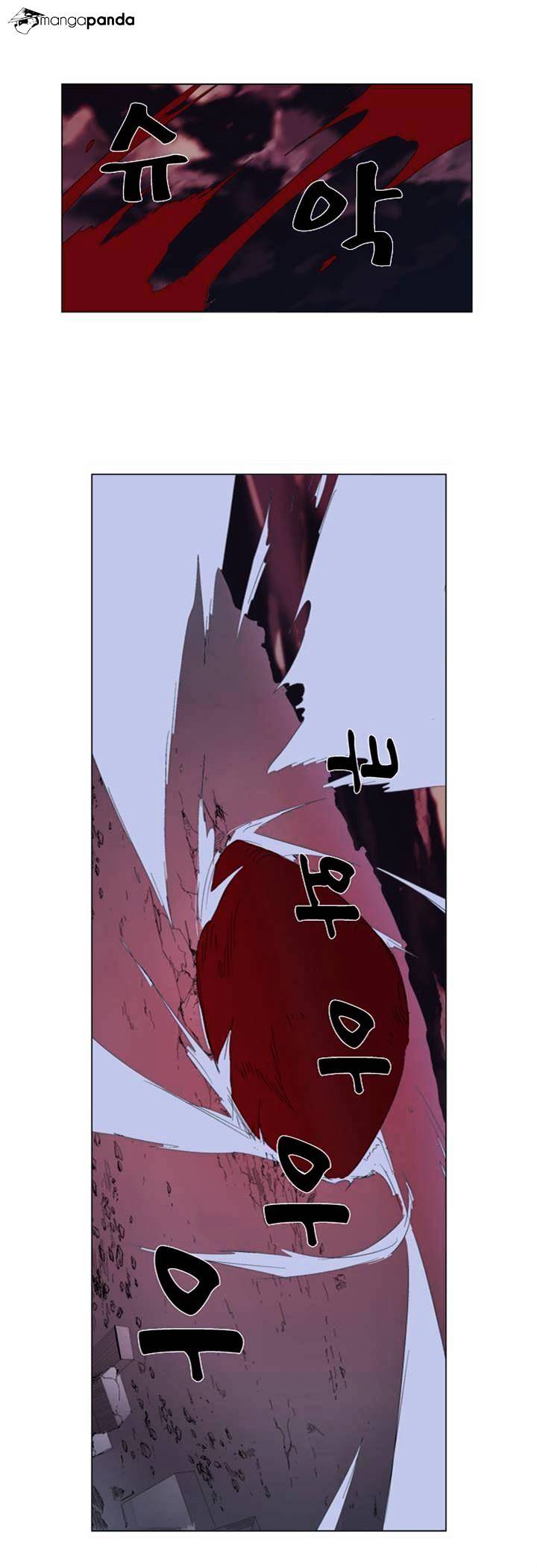 Page 11 of Chapter 278