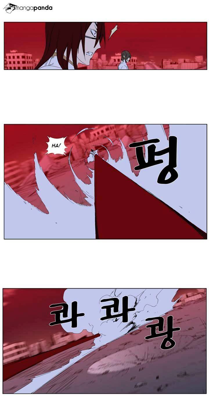 Page 13 of Chapter 278