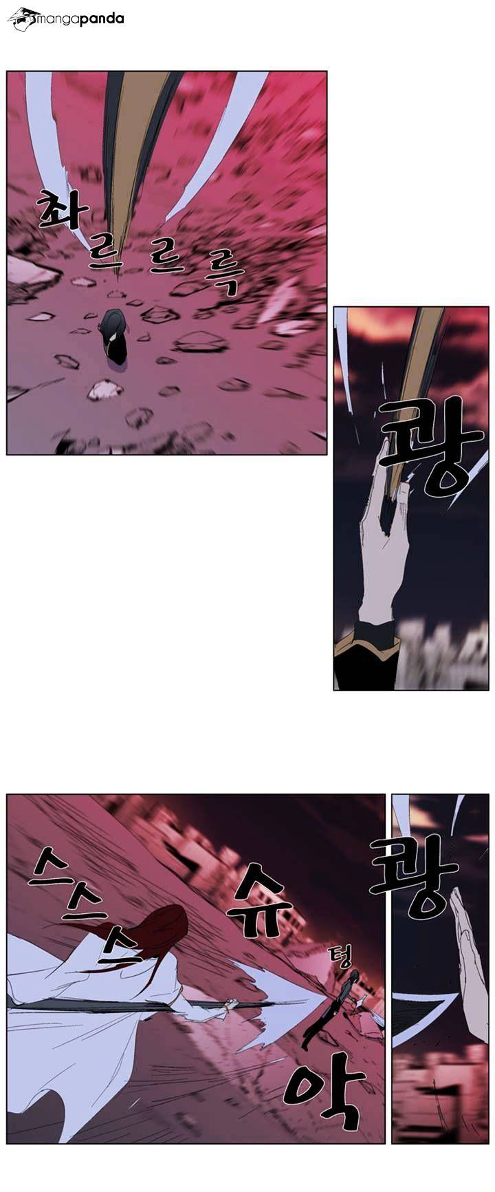 Page 15 of Chapter 278