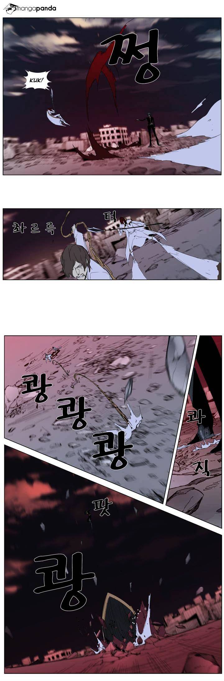 Page 17 of Chapter 278