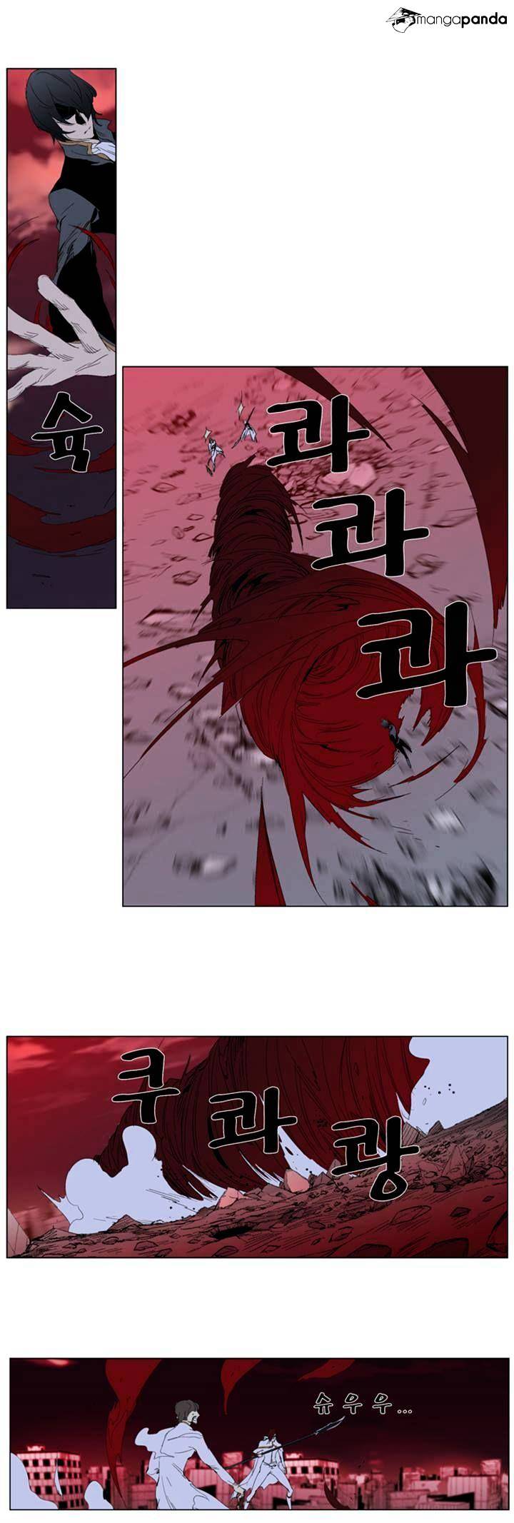 Page 18 of Chapter 278