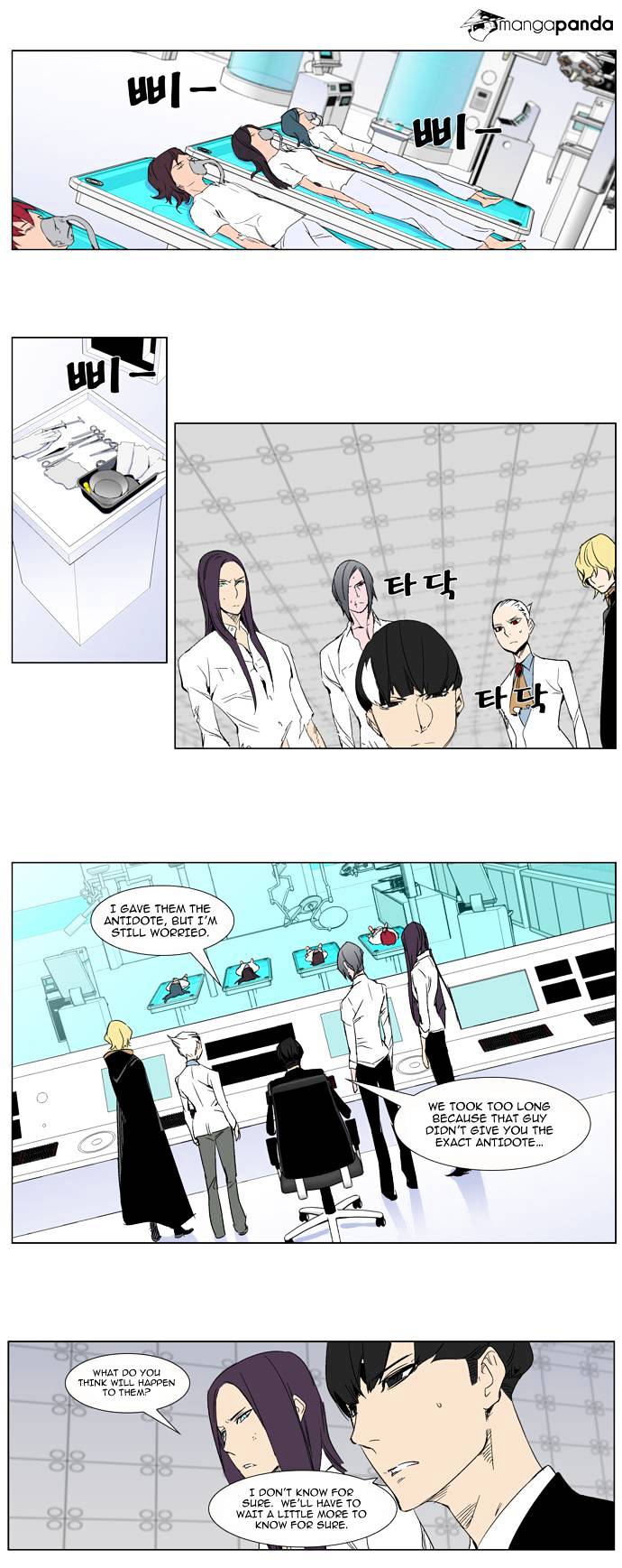 Page 2 of Chapter 279