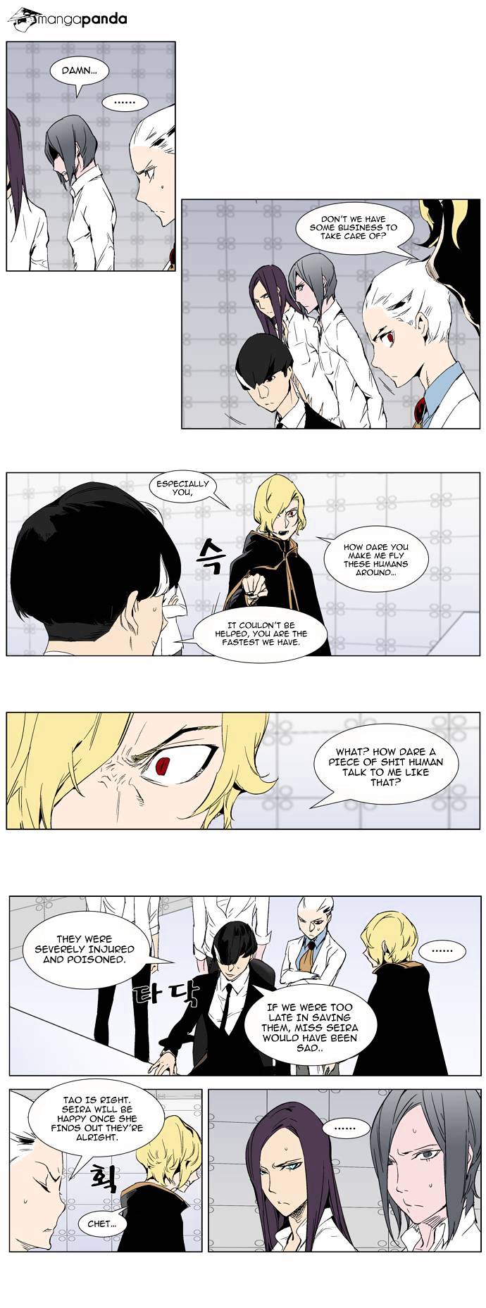Page 3 of Chapter 279