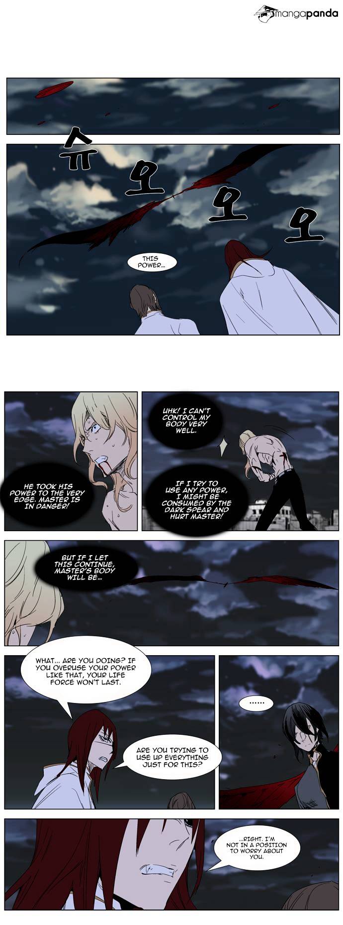 Page 4 of Chapter 279