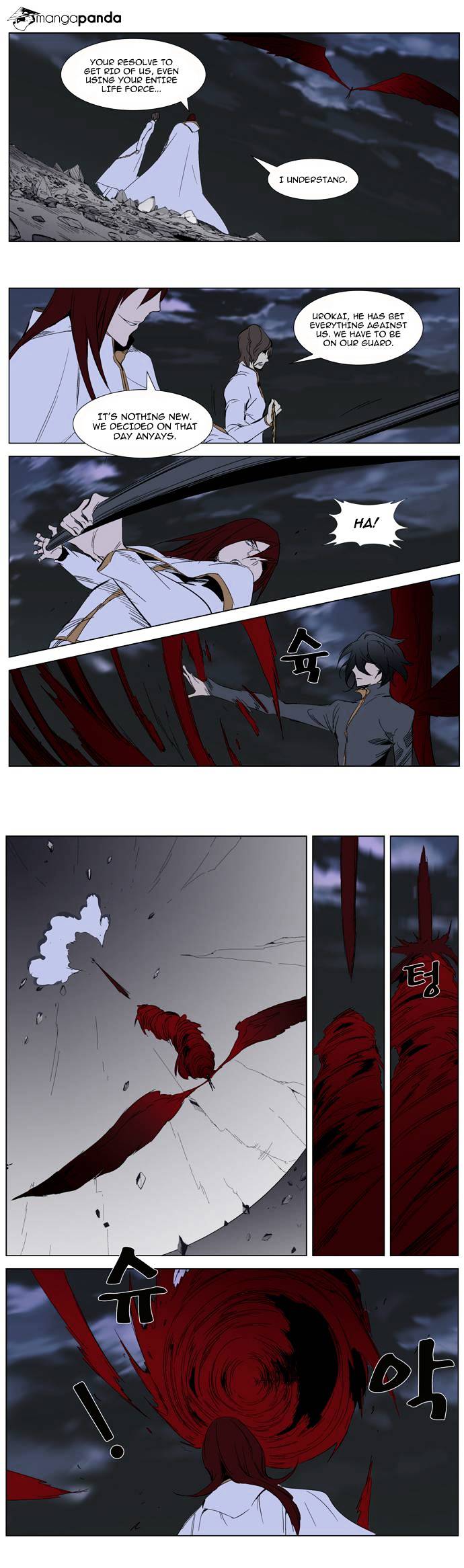 Page 5 of Chapter 279
