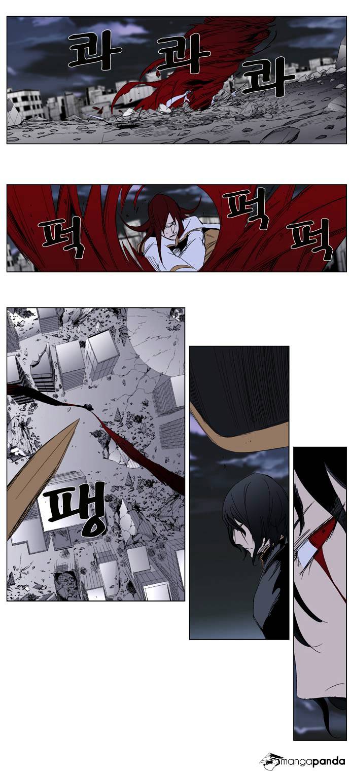 Page 6 of Chapter 279