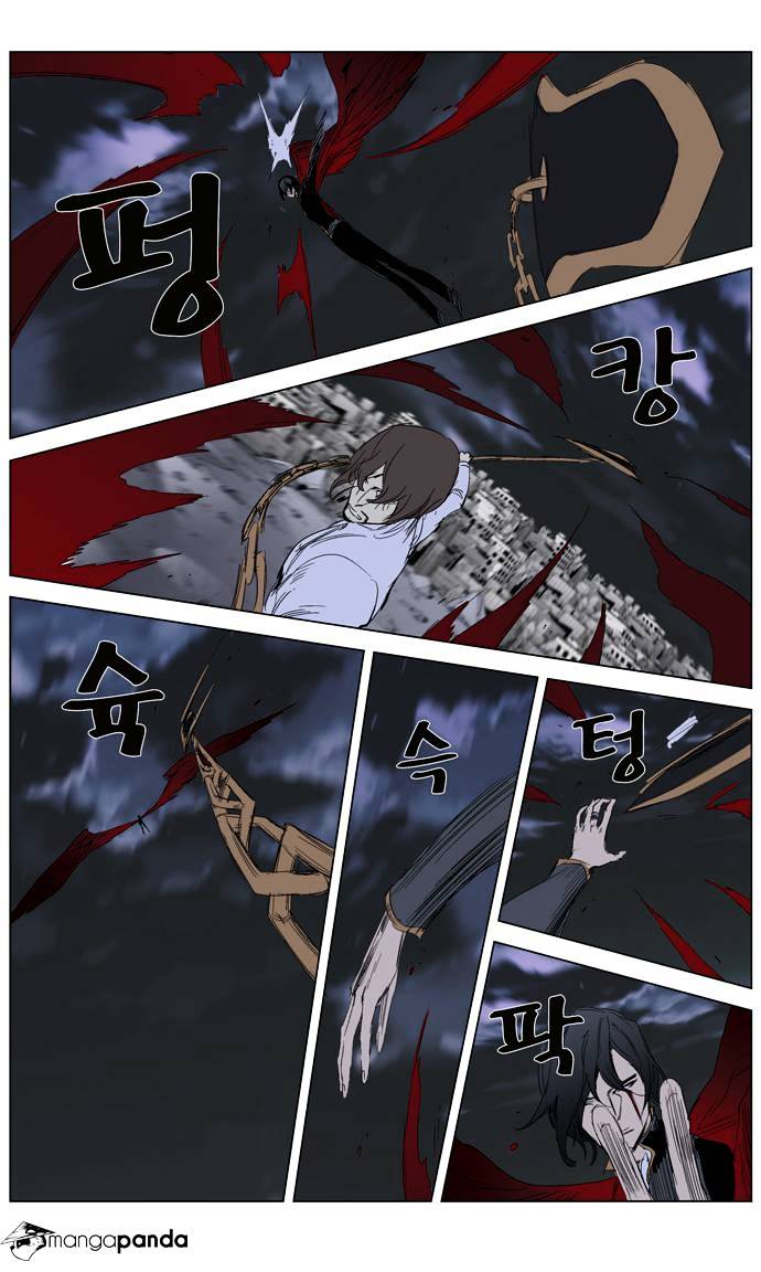 Page 7 of Chapter 279