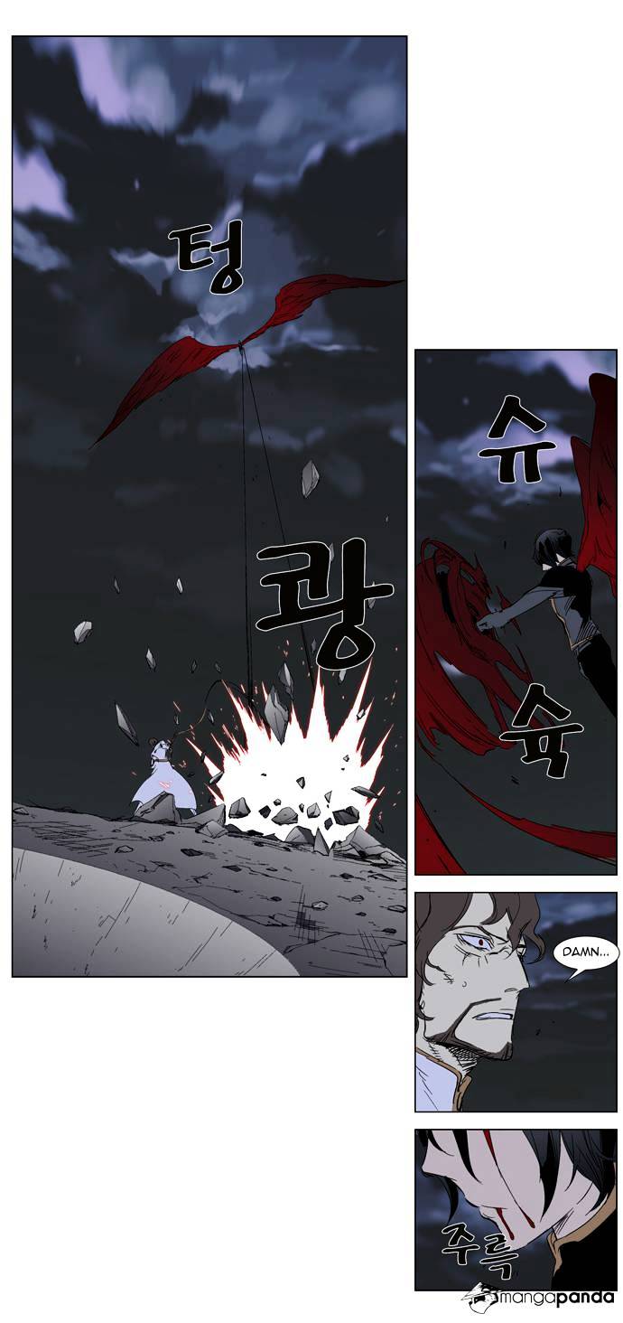Page 8 of Chapter 279