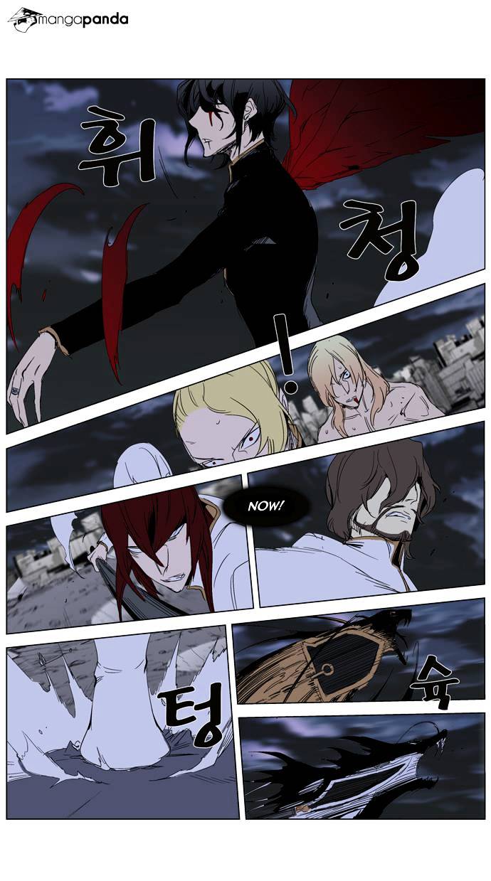 Page 9 of Chapter 279