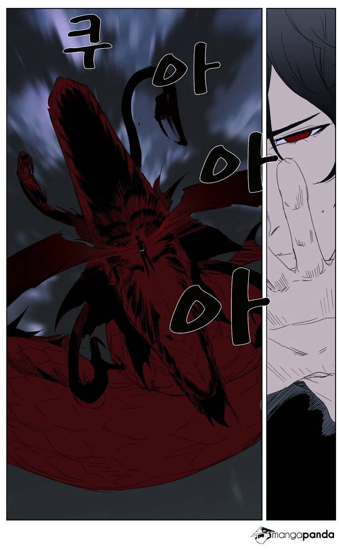 Page 11 of Chapter 279
