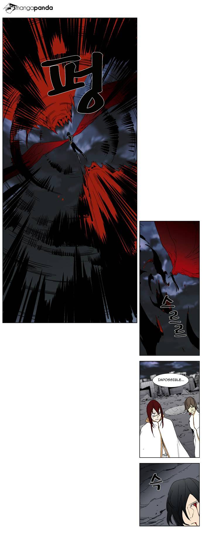 Page 12 of Chapter 279