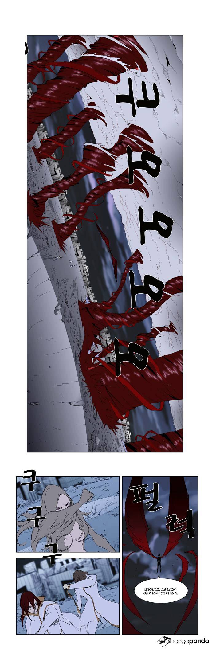 Page 13 of Chapter 279