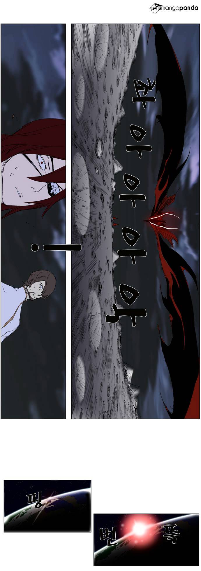 Page 15 of Chapter 279