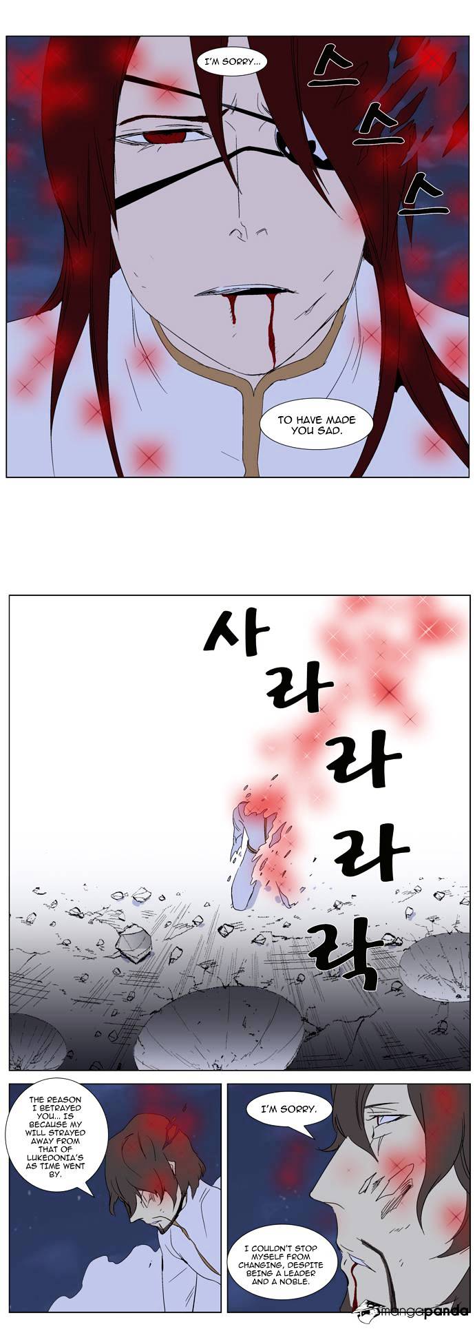 Page 18 of Chapter 279