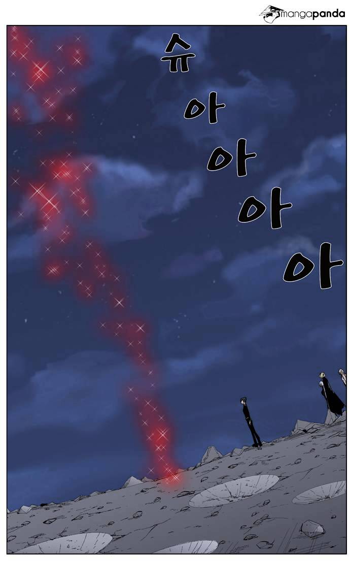 Page 20 of Chapter 279