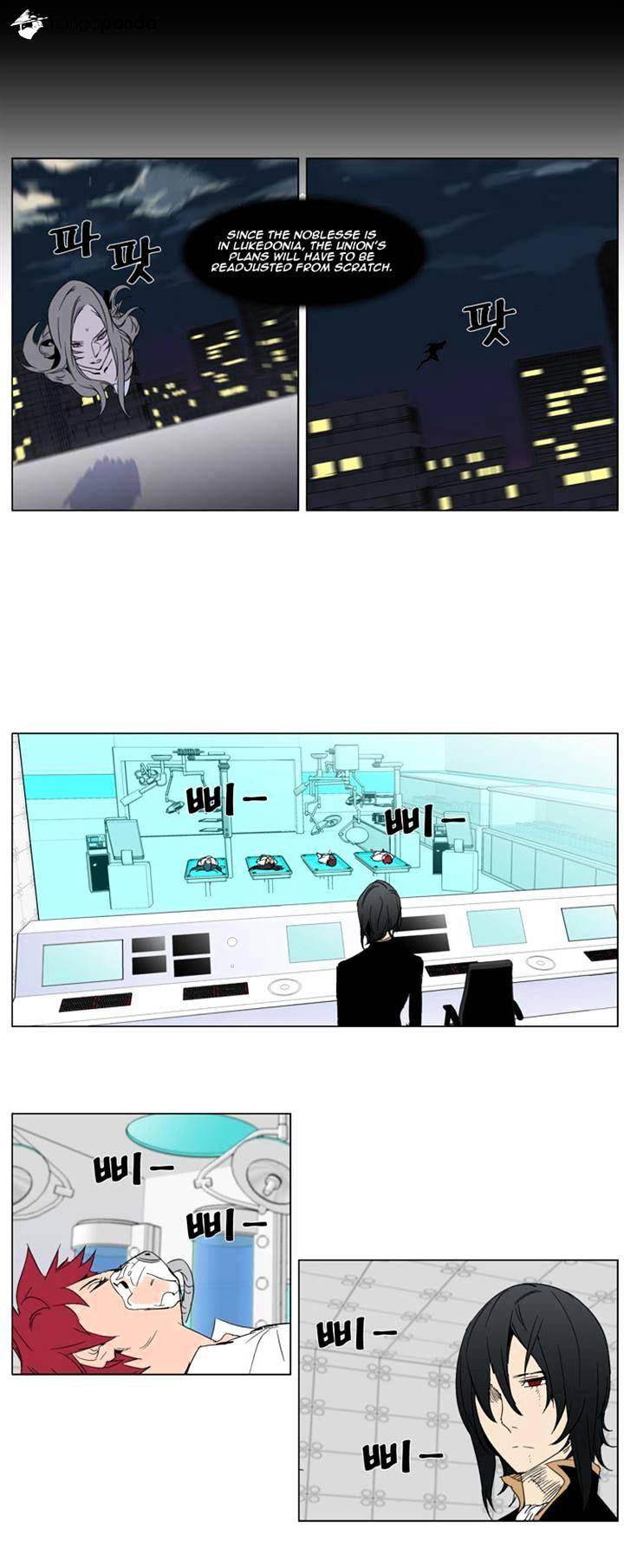 Page 4 of Chapter 280