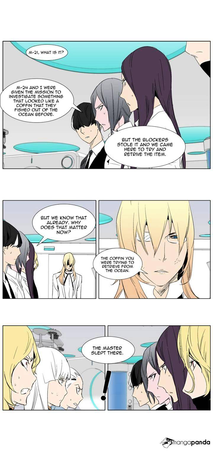 Page 12 of Chapter 280