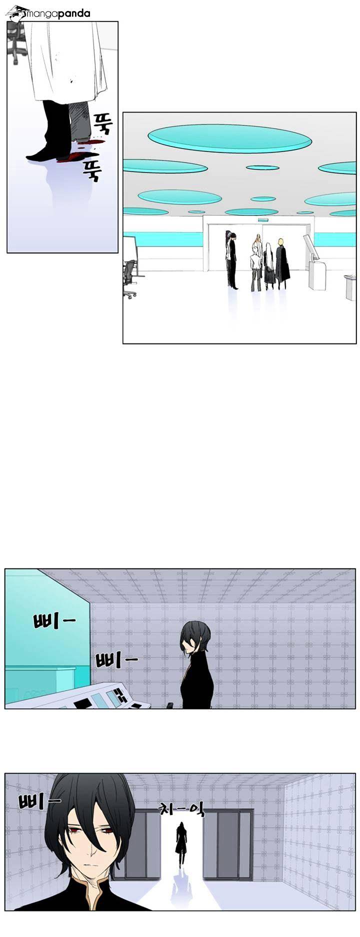 Page 15 of Chapter 280