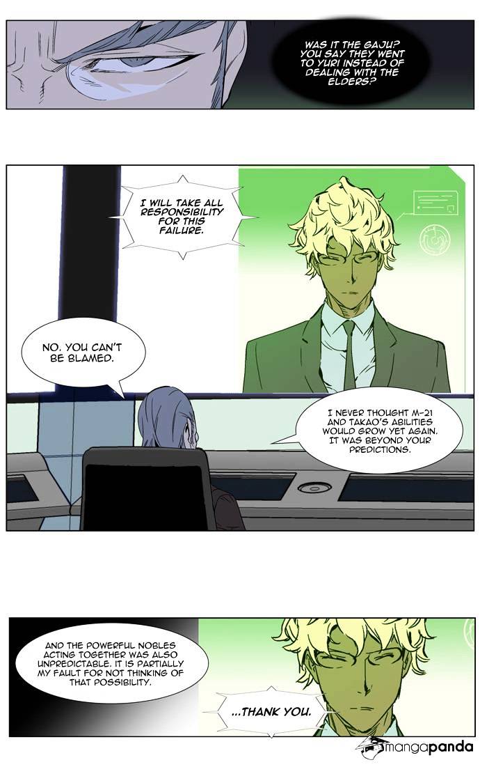 Page 3 of Chapter 281
