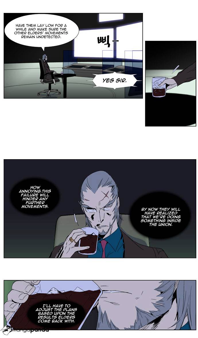 Page 4 of Chapter 281