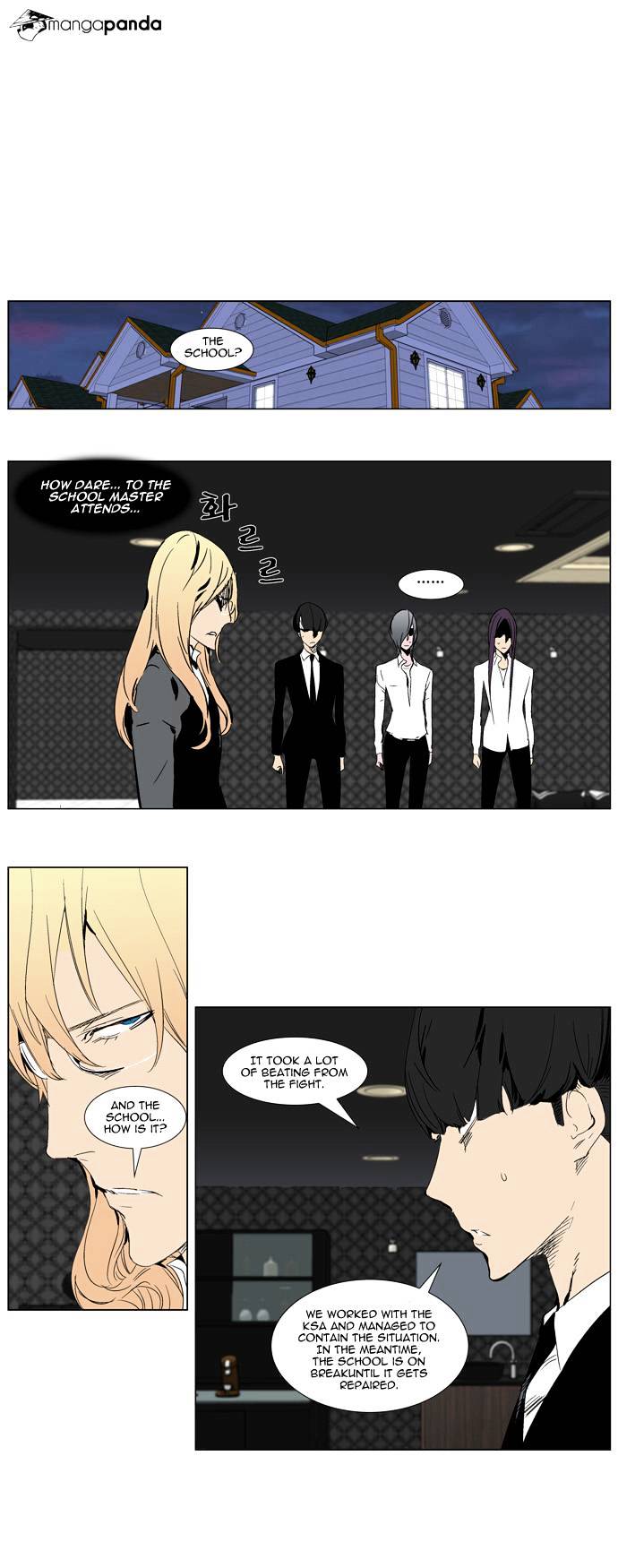 Page 5 of Chapter 281