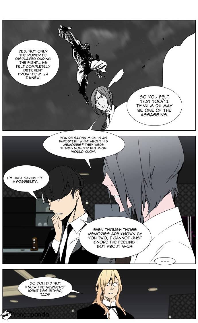 Page 7 of Chapter 281
