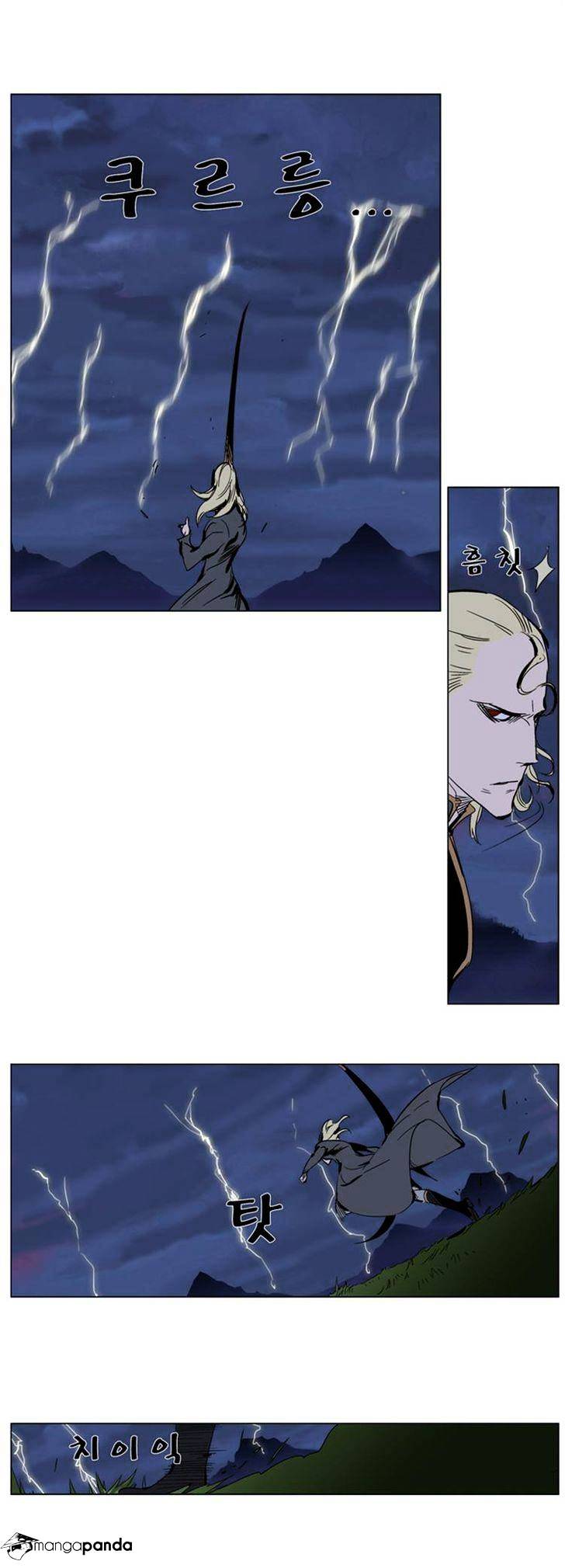Page 17 of Chapter 282