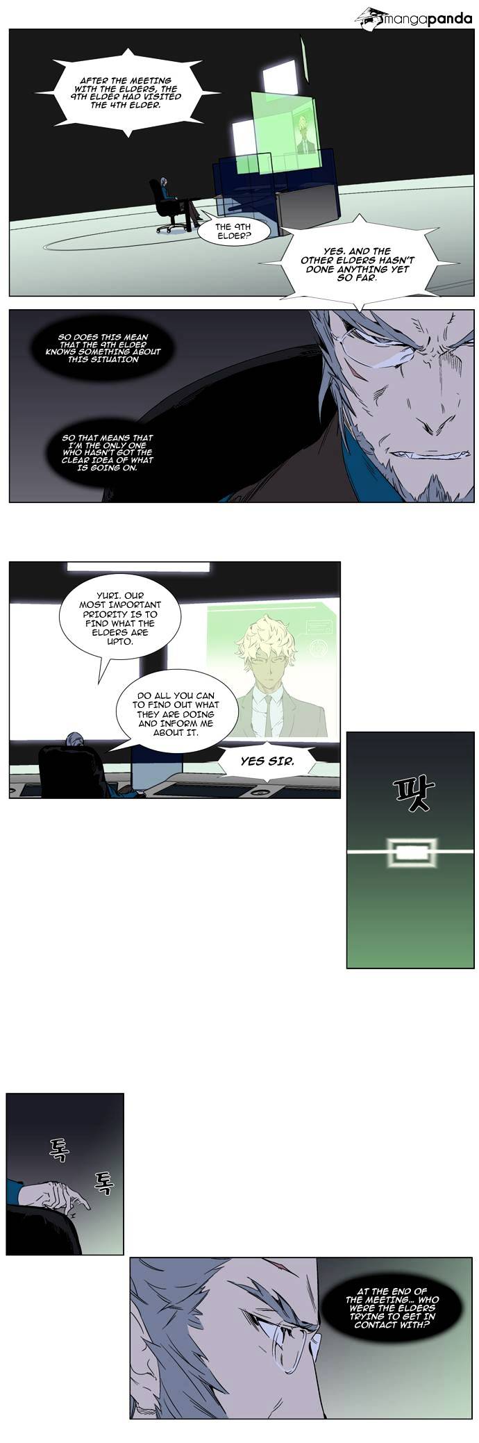 Page 2 of Chapter 284