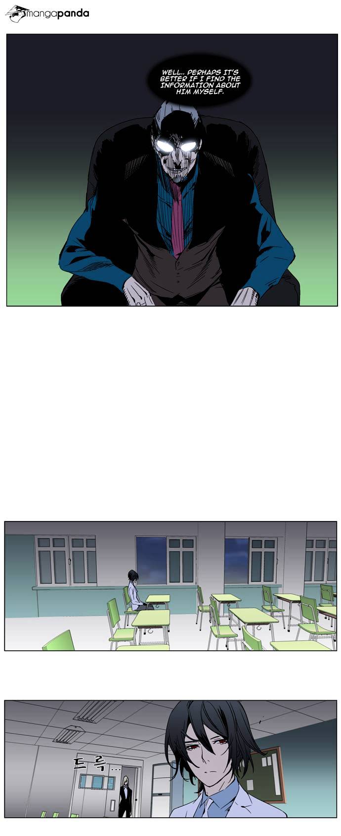 Page 4 of Chapter 284