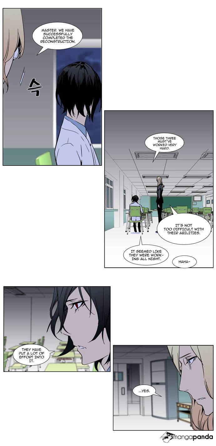 Page 5 of Chapter 284