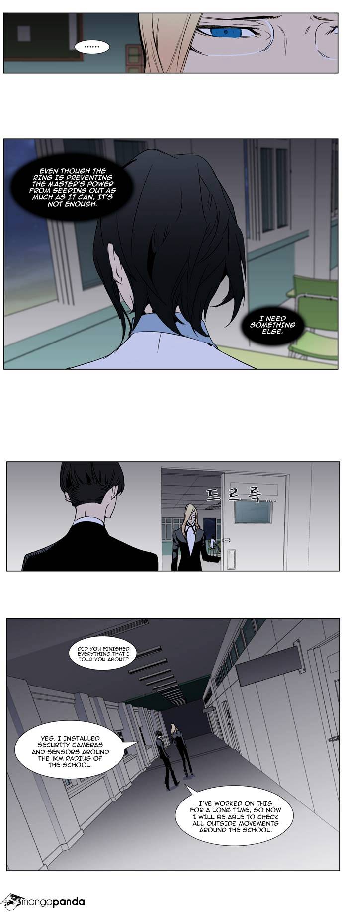 Page 7 of Chapter 284