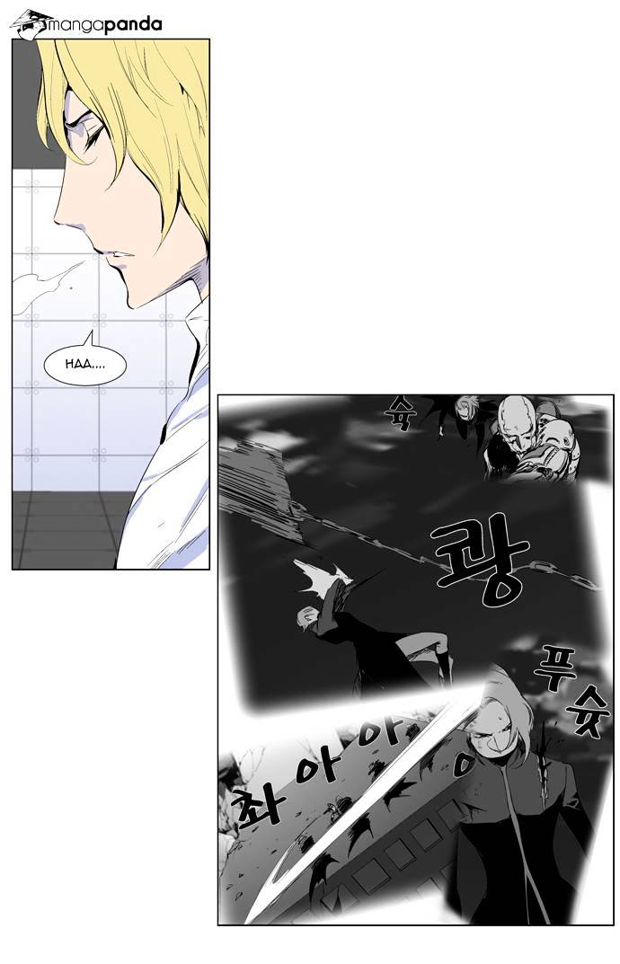Page 3 of Chapter 285