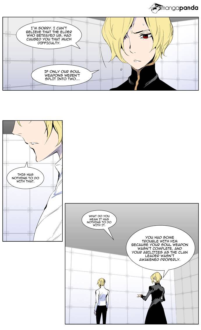 Page 5 of Chapter 285