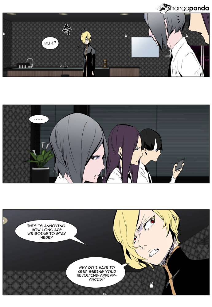Page 11 of Chapter 285