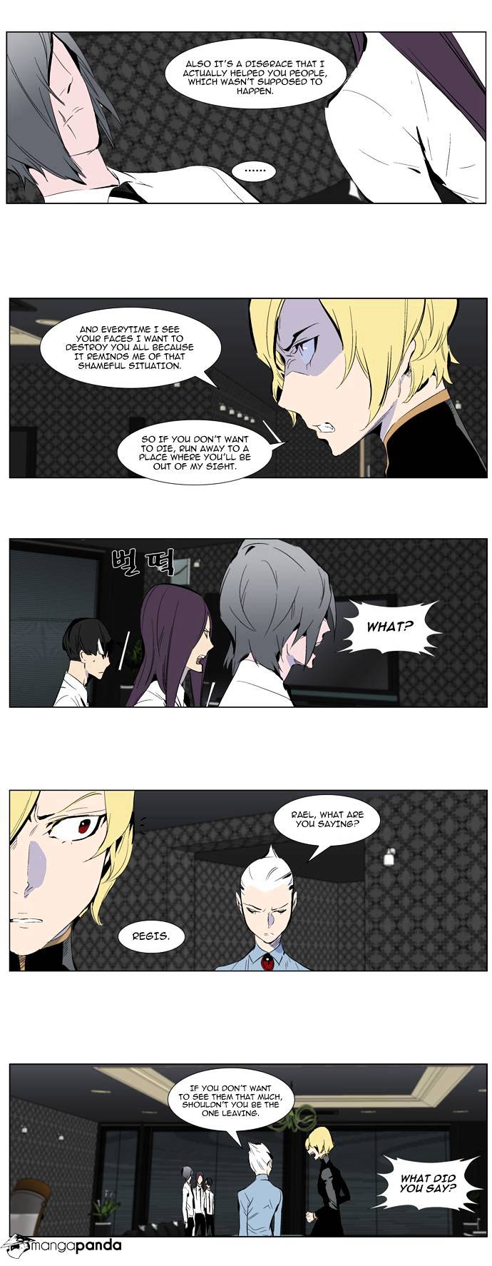Page 12 of Chapter 285