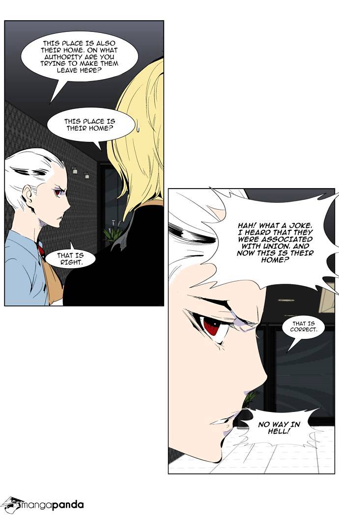 Page 13 of Chapter 285