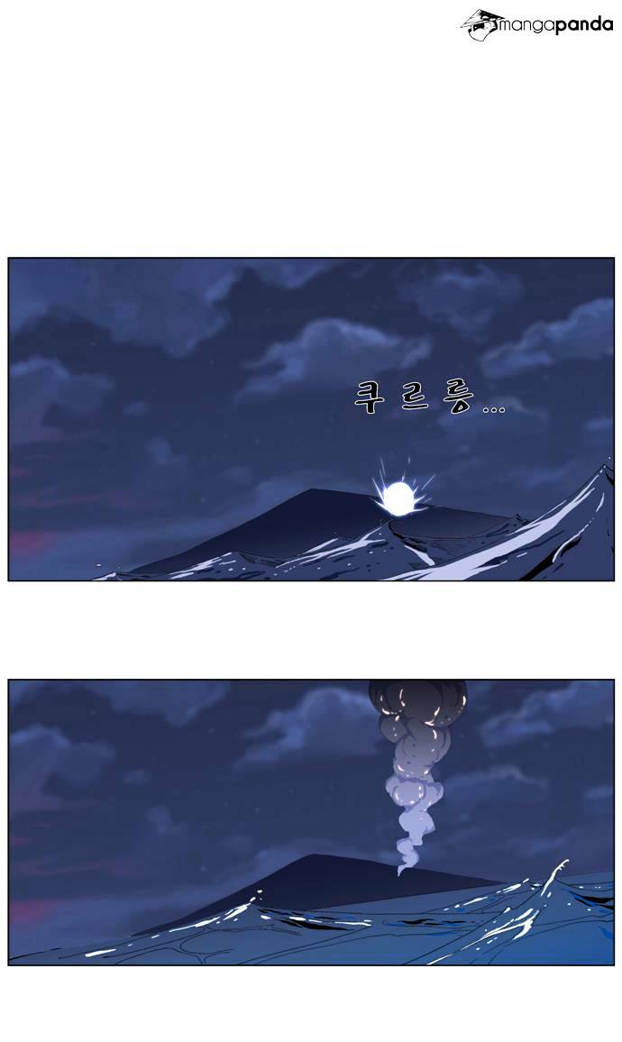 Page 17 of Chapter 285