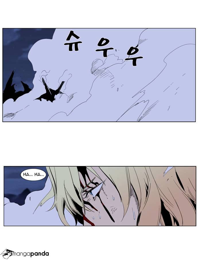 Page 18 of Chapter 285
