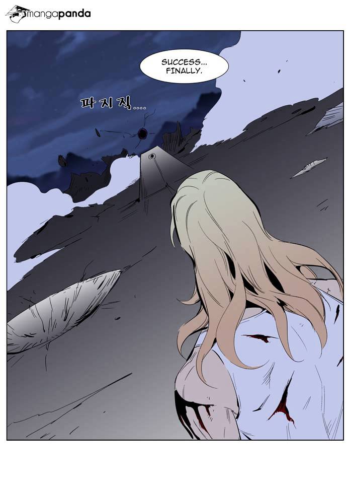 Page 19 of Chapter 285