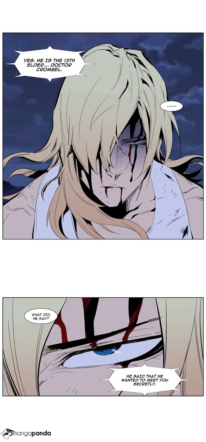 Page 23 of Chapter 285