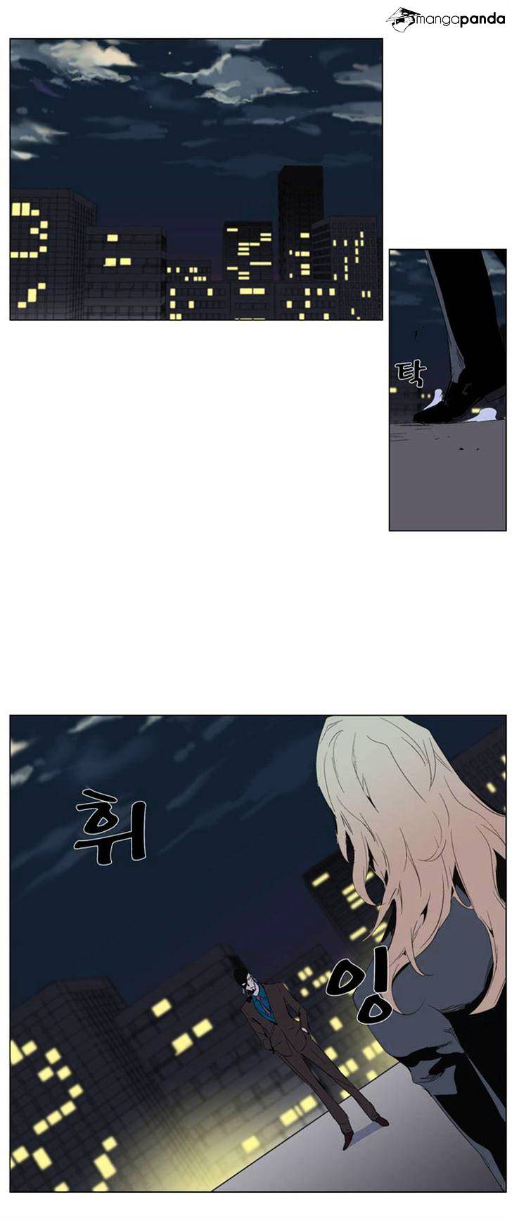 Page 2 of Chapter 286