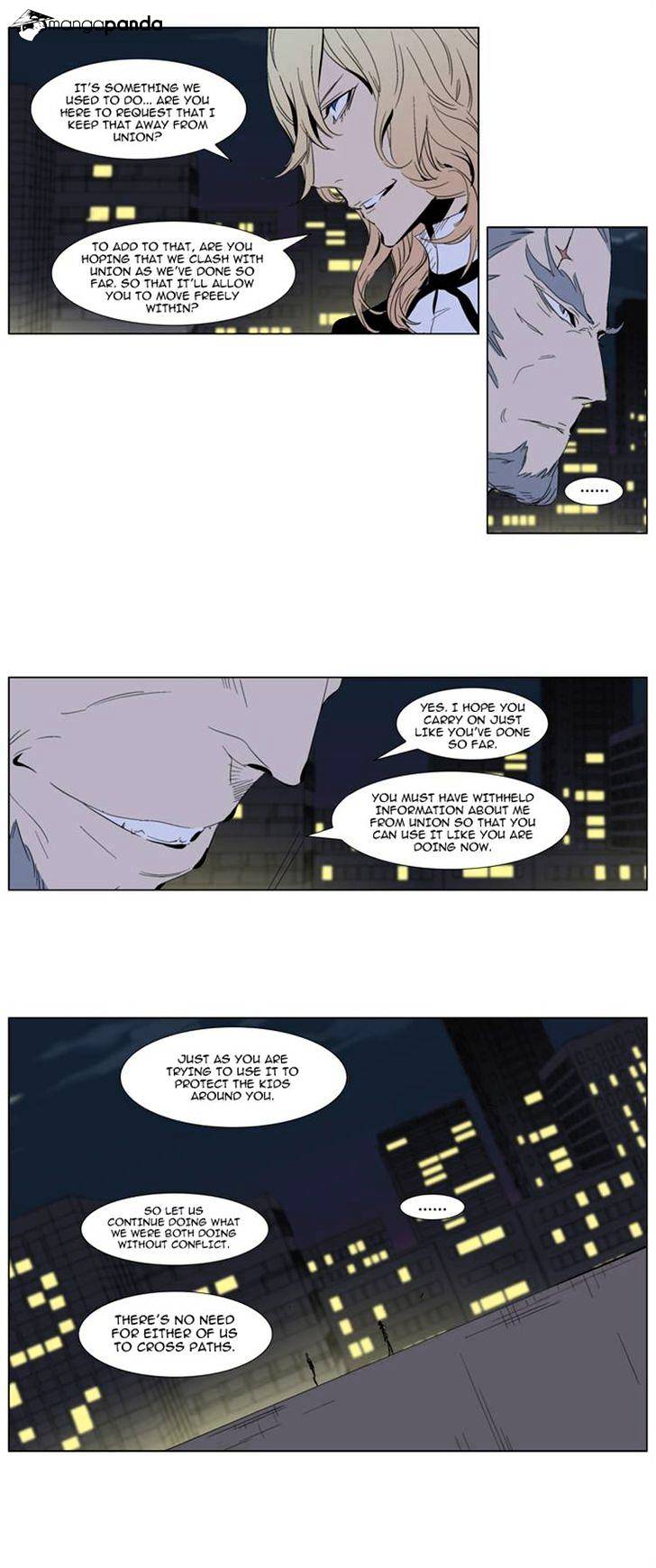 Page 5 of Chapter 286