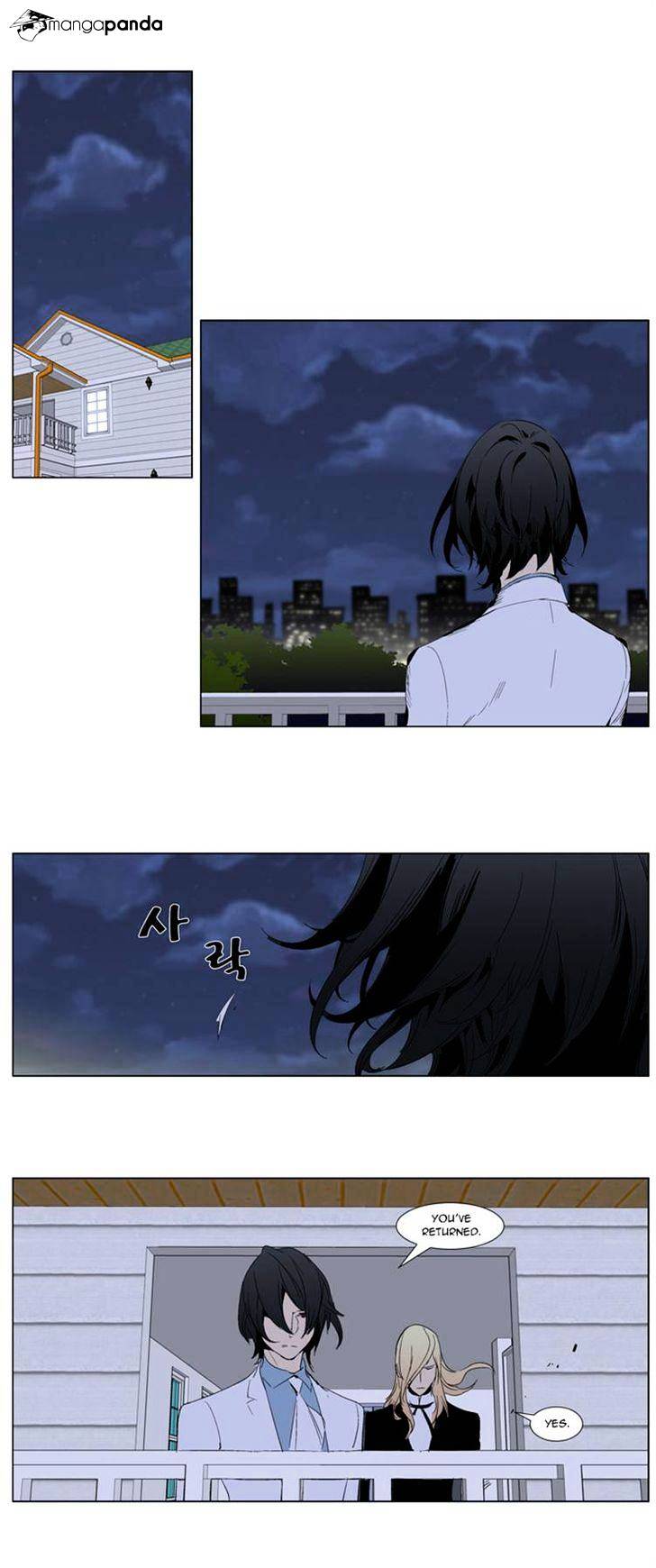 Page 6 of Chapter 286