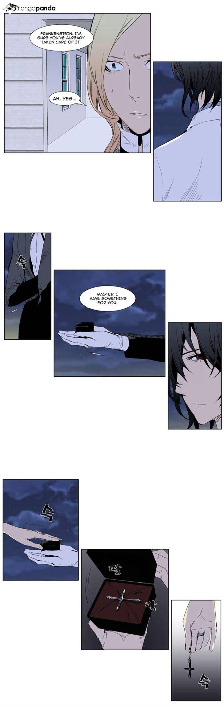 Page 8 of Chapter 286