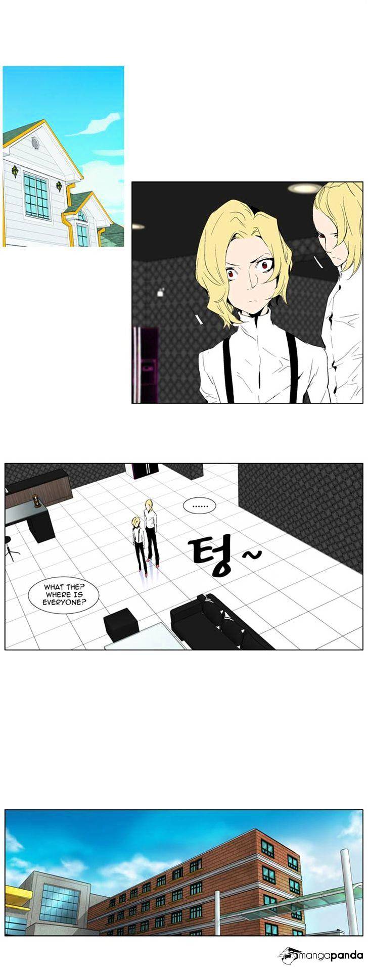 Page 17 of Chapter 286