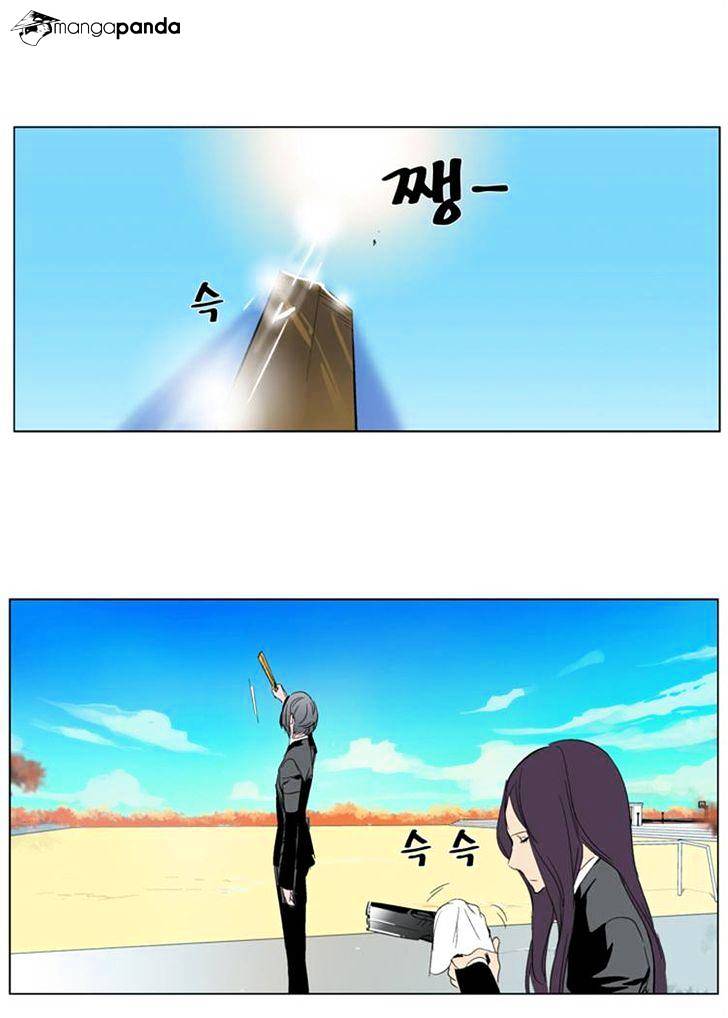 Page 19 of Chapter 286