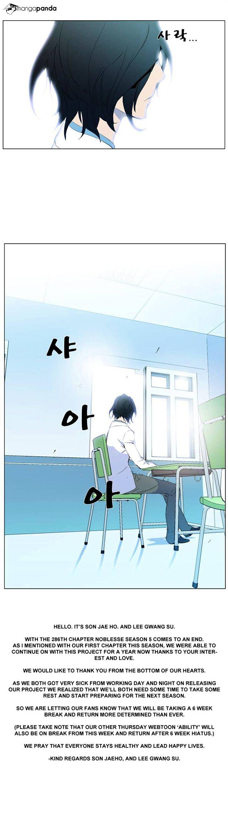 Page 23 of Chapter 286