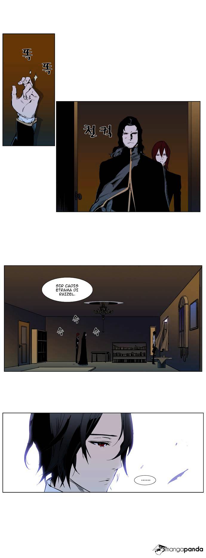 Page 3 of Chapter 287