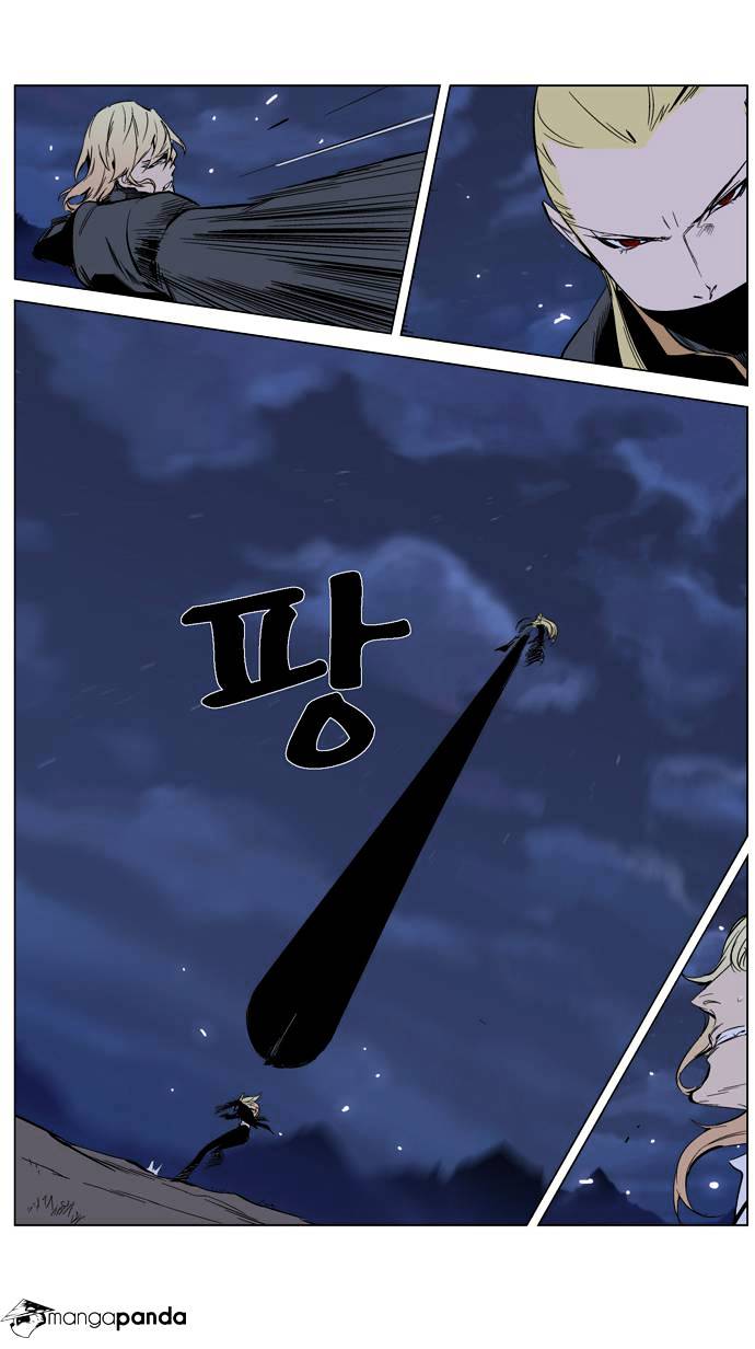 Page 7 of Chapter 287