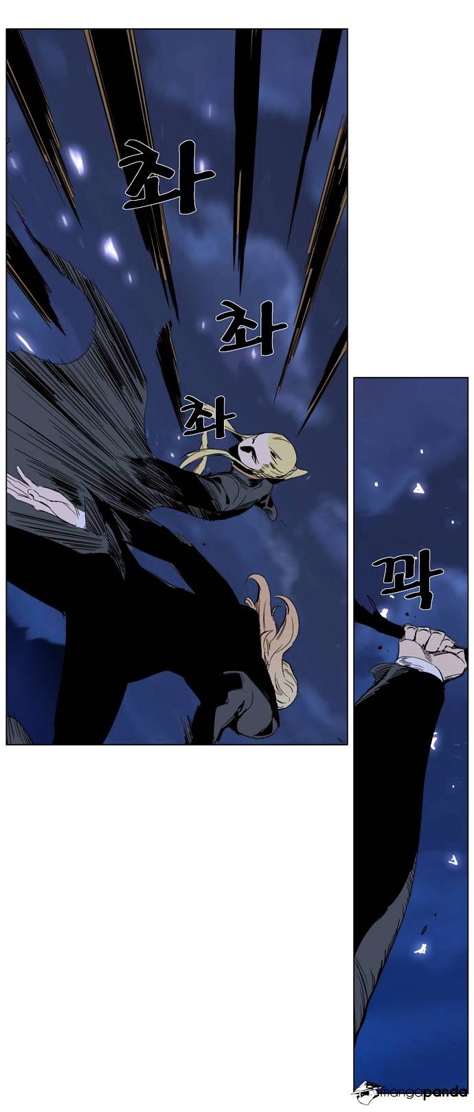 Page 8 of Chapter 287